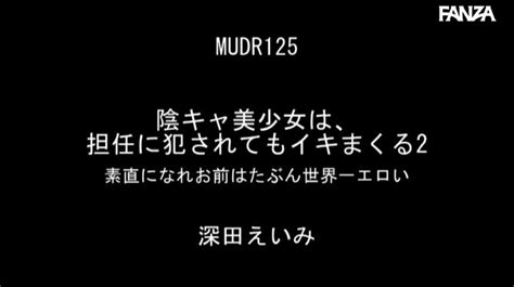 eimi guru|MUDR.
